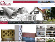 Tablet Screenshot of fotoshare.info